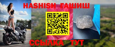 гидра Лесосибирск