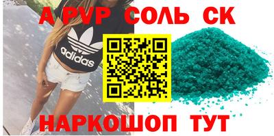 марки lsd Ливны