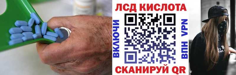 ЛСД экстази кислота Нововоронеж