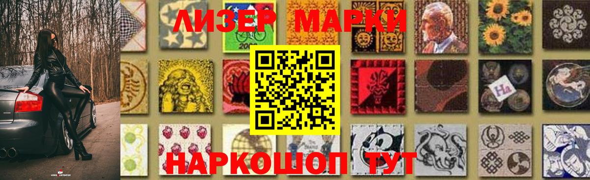 LSD-25 экстази кислота Нововоронеж