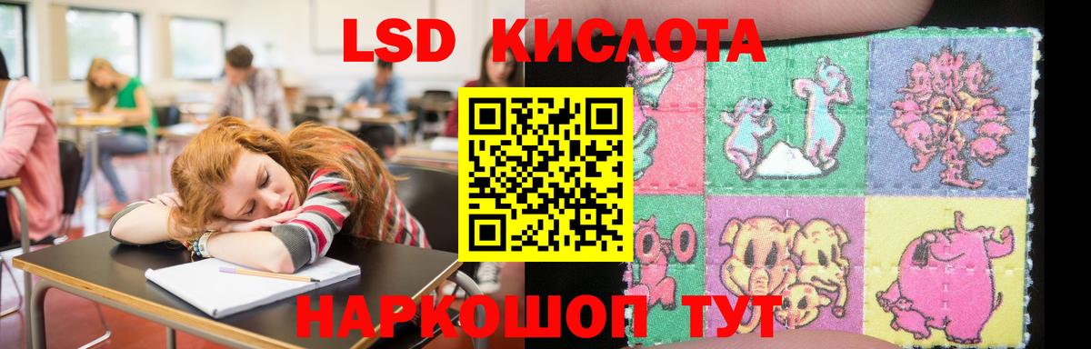 LSD-25 экстази ecstasy  Нововоронеж  LSD-25 экстази кислота 