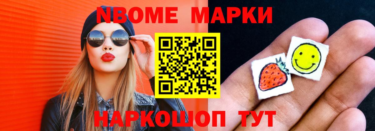 ЛСД экстази кислота  LSD-25 экстази кислота  Вход с VPN  ЛСД экстази  Нововоронеж 