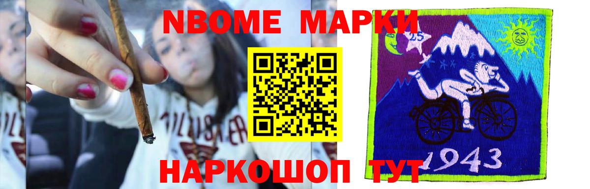 ЛСД экстази ecstasy Нововоронеж