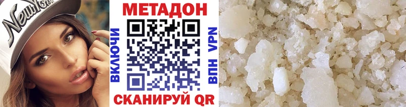 МЕТАДОН мёд  Нововоронеж 