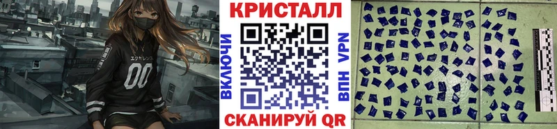 МЕТАМФЕТАМИН Methamphetamine  где найти   Нововоронеж 