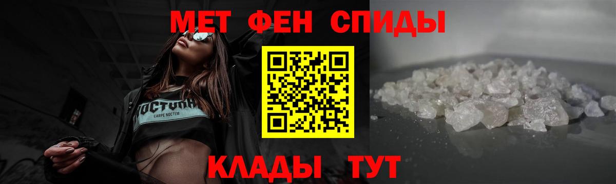 Нововоронеж  Первитин витя  Вход с VPN  Первитин витя 