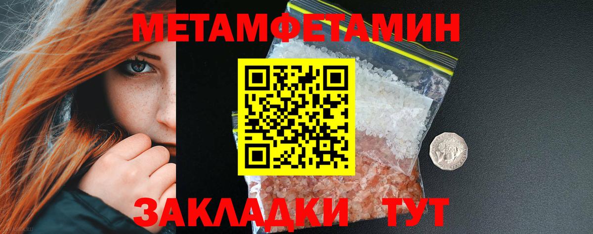 Первитин витя Нововоронеж