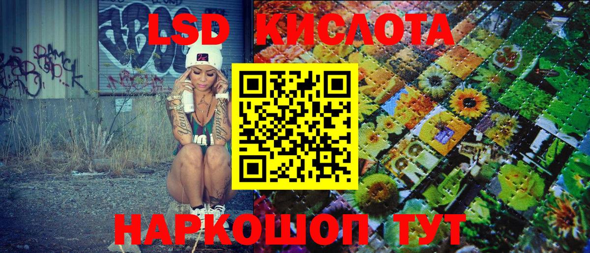 что такое наркотик  Марки NBOMe 1,5мг  Марки NBOMe 1,5мг  Вход с VPN  Нововоронеж 
