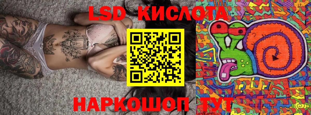 Наркотические марки 1500мкг Нововоронеж