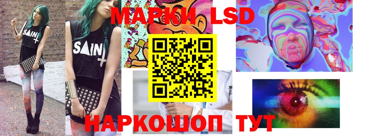 Марки N-bome 1500мкг  Нововоронеж  Марки N-bome 1500мкг 