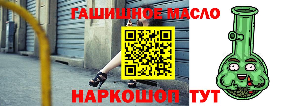 ЭКСТАЗИ  Марихуана  ТГК  КОКАИН  Нововоронеж  НБОМе  ГАШ  Конопля  Меф МЯУ МЯУ  