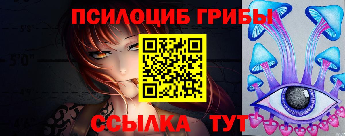 Псилоцибиновые грибы MAGIC MUSHROOMS  Нововоронеж 