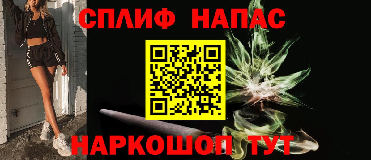 Каннабис сатива  Канабис White Widow  Вход с VPN  Нововоронеж 