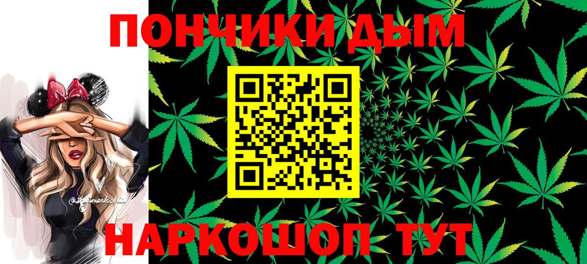 Марихуана VHQ Нововоронеж